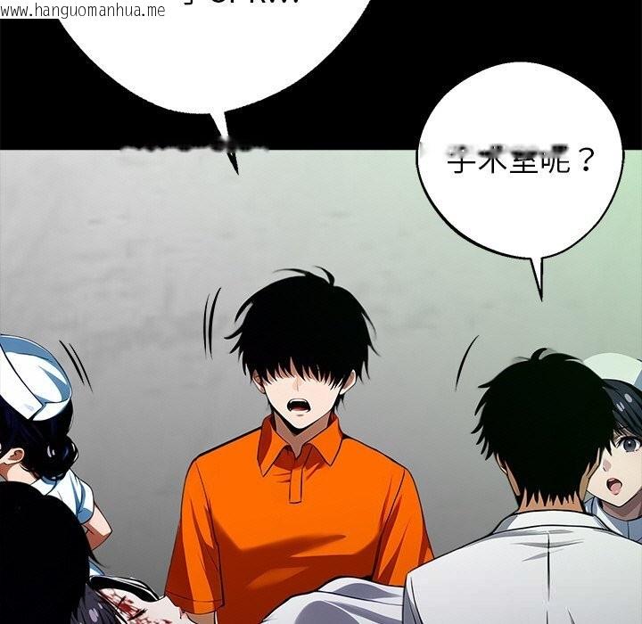韩国漫画黑道X上班族/我身体里的那个家伙韩漫_黑道X上班族/我身体里的那个家伙-第21话在线免费阅读-韩国漫画-第7张图片