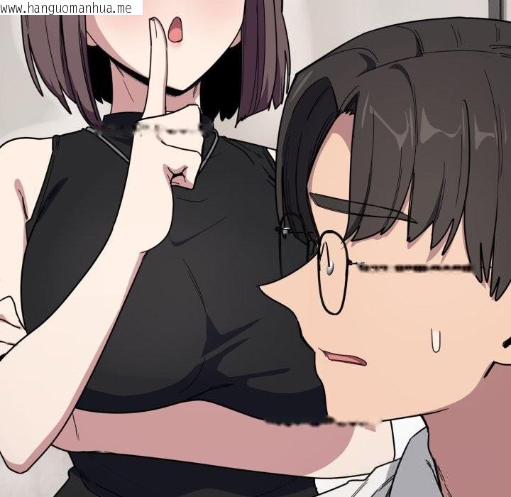韩国漫画当狗不丢人韩漫_当狗不丢人-第19话在线免费阅读-韩国漫画-第47张图片