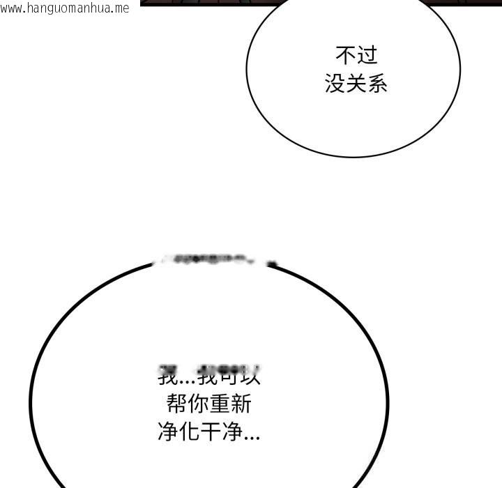韩国漫画想要拥有她/渴望占有她韩漫_想要拥有她/渴望占有她-第76话在线免费阅读-韩国漫画-第103张图片