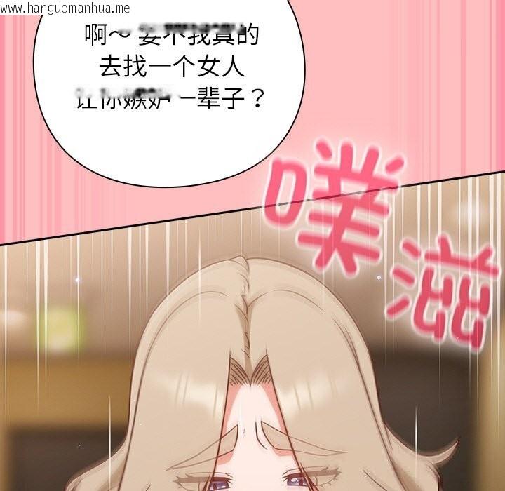 韩国漫画摸鱼生存指南/上班不要太认真韩漫_摸鱼生存指南/上班不要太认真-第11话在线免费阅读-韩国漫画-第65张图片