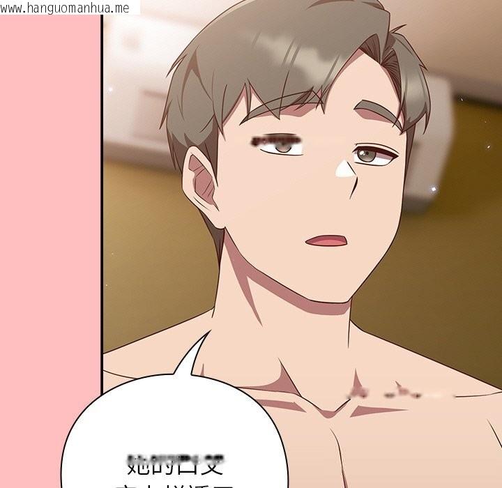 韩国漫画摸鱼生存指南/上班不要太认真韩漫_摸鱼生存指南/上班不要太认真-第11话在线免费阅读-韩国漫画-第21张图片