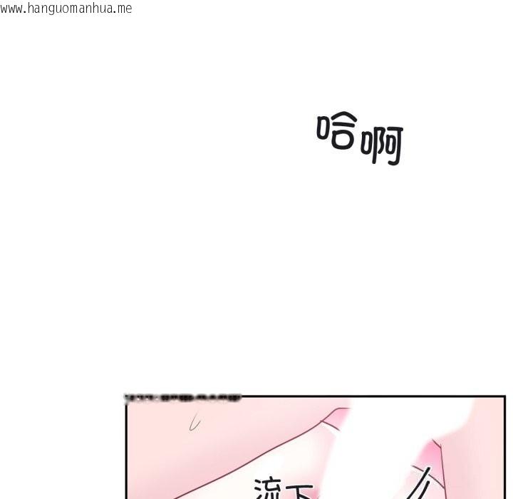 韩国漫画虚拟仙境韩漫_虚拟仙境-第24话在线免费阅读-韩国漫画-第89张图片