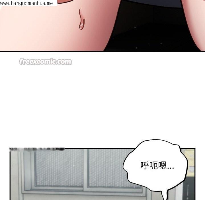 韩国漫画傻瓜病毒韩漫_傻瓜病毒-第33话在线免费阅读-韩国漫画-第42张图片