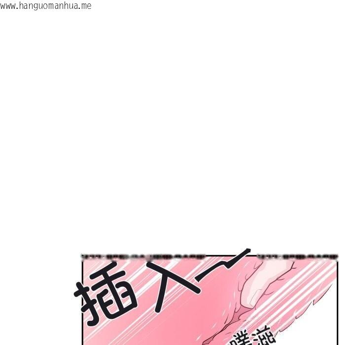 韩国漫画虚拟仙境韩漫_虚拟仙境-第24话在线免费阅读-韩国漫画-第71张图片