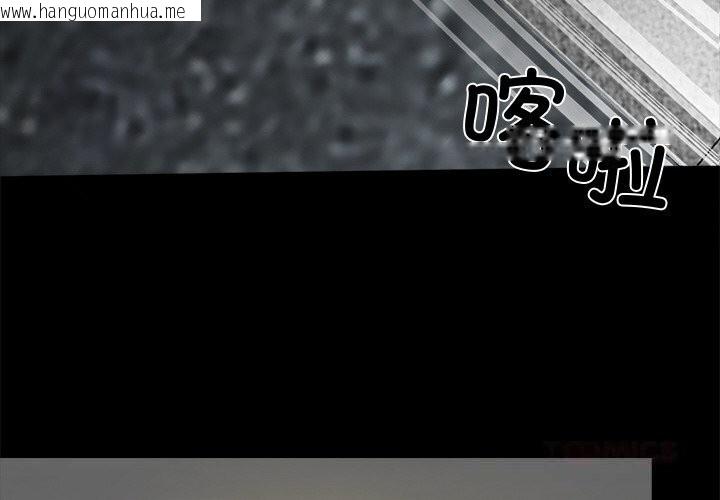 韩国漫画黑道X上班族/我身体里的那个家伙韩漫_黑道X上班族/我身体里的那个家伙-第21话在线免费阅读-韩国漫画-第4张图片