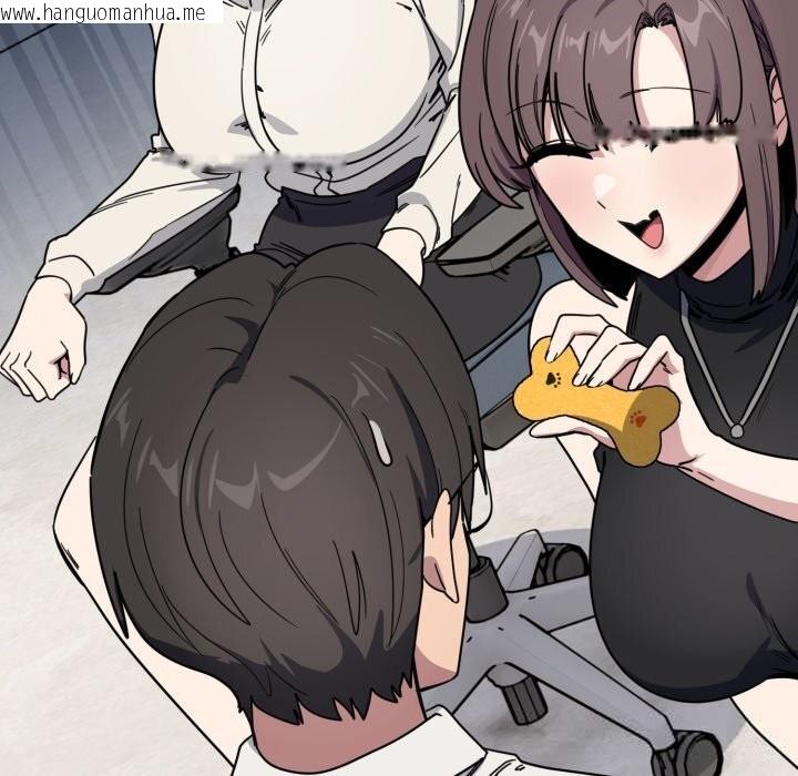 韩国漫画当狗不丢人韩漫_当狗不丢人-第19话在线免费阅读-韩国漫画-第58张图片