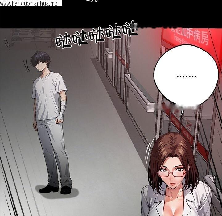 韩国漫画黑道X上班族/我身体里的那个家伙韩漫_黑道X上班族/我身体里的那个家伙-第21话在线免费阅读-韩国漫画-第25张图片