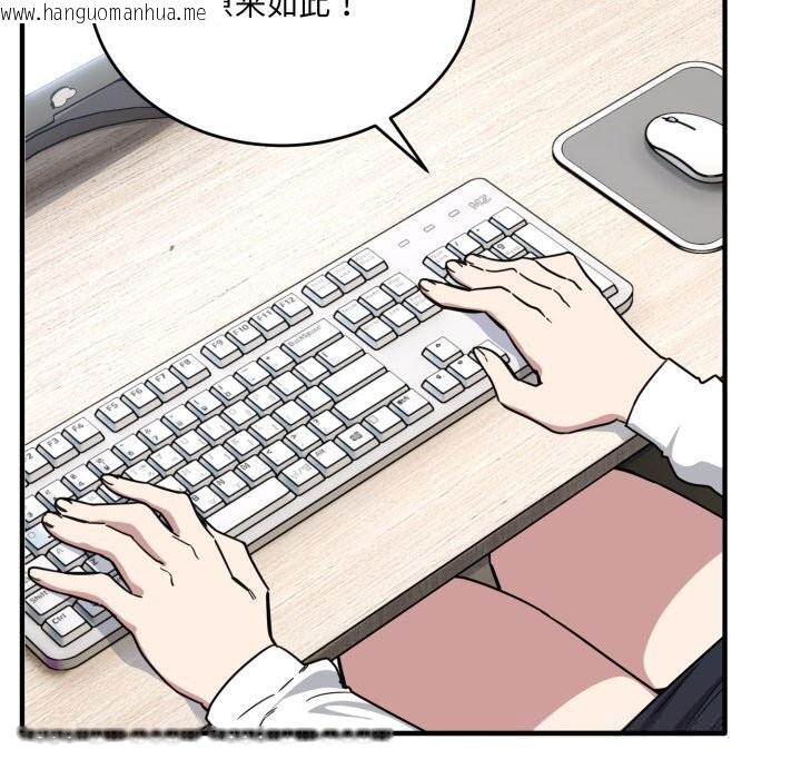 韩国漫画当狗不丢人韩漫_当狗不丢人-第19话在线免费阅读-韩国漫画-第163张图片