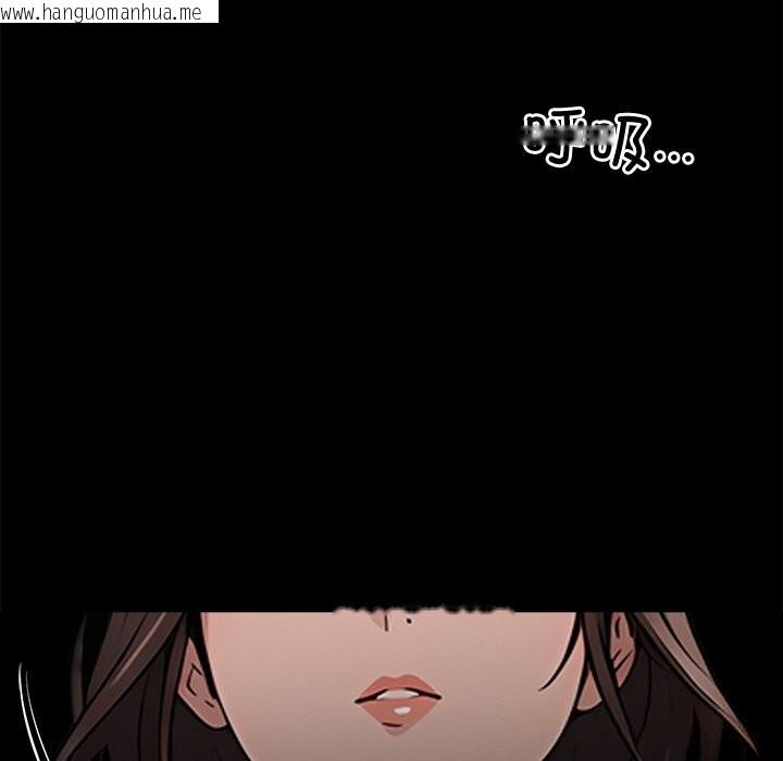 韩国漫画黑道X上班族/我身体里的那个家伙韩漫_黑道X上班族/我身体里的那个家伙-第21话在线免费阅读-韩国漫画-第45张图片