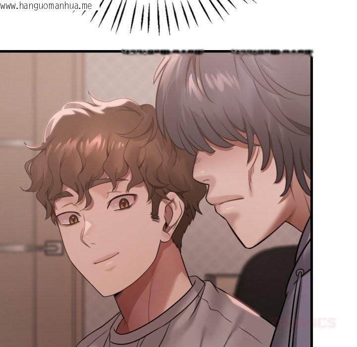韩国漫画想要拥有她/渴望占有她韩漫_想要拥有她/渴望占有她-第76话在线免费阅读-韩国漫画-第123张图片