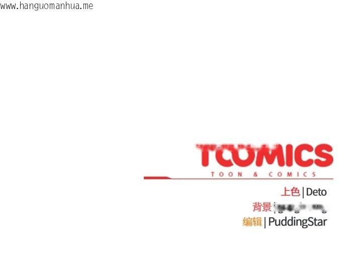 韩国漫画傻瓜病毒韩漫_傻瓜病毒-第33话在线免费阅读-韩国漫画-第153张图片
