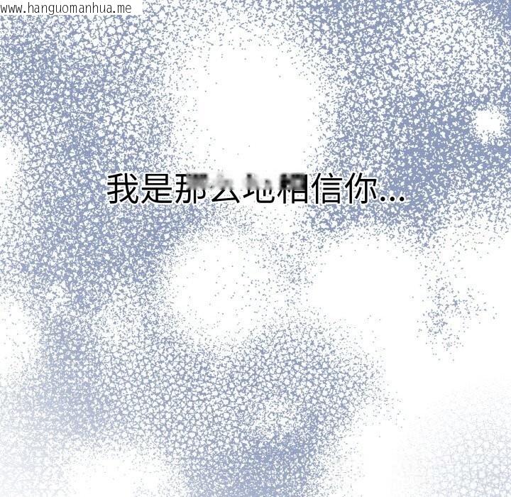 韩国漫画母女通吃计划韩漫_母女通吃计划-第7话在线免费阅读-韩国漫画-第109张图片