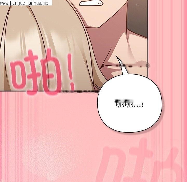 韩国漫画摸鱼生存指南/上班不要太认真韩漫_摸鱼生存指南/上班不要太认真-第11话在线免费阅读-韩国漫画-第139张图片