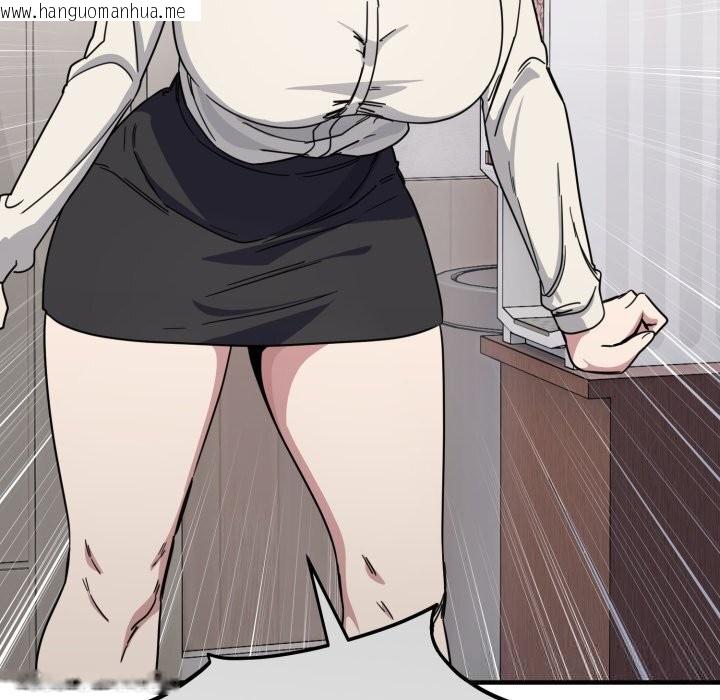 韩国漫画当狗不丢人韩漫_当狗不丢人-第19话在线免费阅读-韩国漫画-第120张图片