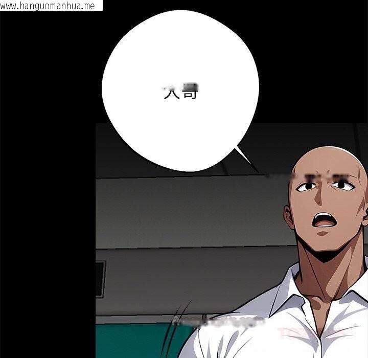 韩国漫画黑道X上班族/我身体里的那个家伙韩漫_黑道X上班族/我身体里的那个家伙-第21话在线免费阅读-韩国漫画-第112张图片