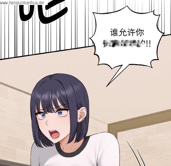 韩国漫画母女通吃计划韩漫_母女通吃计划-第7话在线免费阅读-韩国漫画-第34张图片