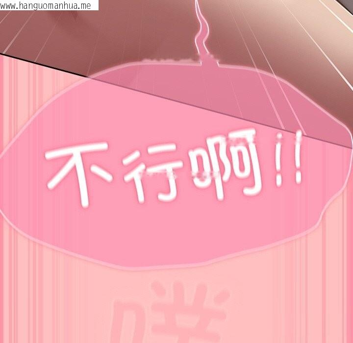 韩国漫画摸鱼生存指南/上班不要太认真韩漫_摸鱼生存指南/上班不要太认真-第11话在线免费阅读-韩国漫画-第151张图片