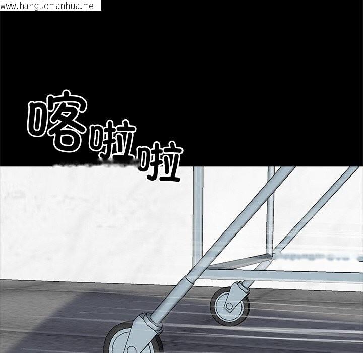 韩国漫画黑道X上班族/我身体里的那个家伙韩漫_黑道X上班族/我身体里的那个家伙-第21话在线免费阅读-韩国漫画-第19张图片