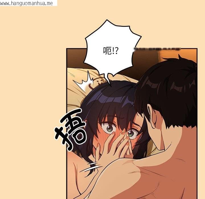韩国漫画下班后的例行恋爱韩漫_下班后的例行恋爱-第68话在线免费阅读-韩国漫画-第83张图片