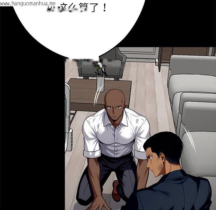 韩国漫画黑道X上班族/我身体里的那个家伙韩漫_黑道X上班族/我身体里的那个家伙-第21话在线免费阅读-韩国漫画-第204张图片
