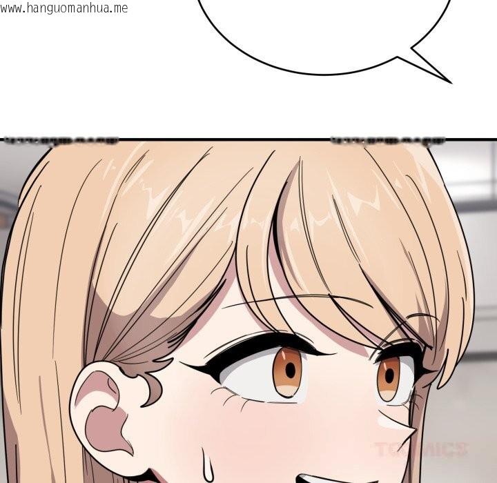 韩国漫画当狗不丢人韩漫_当狗不丢人-第19话在线免费阅读-韩国漫画-第68张图片