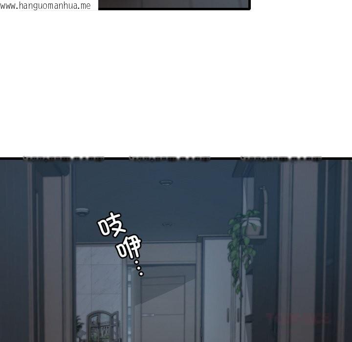 韩国漫画想要拥有她/渴望占有她韩漫_想要拥有她/渴望占有她-第76话在线免费阅读-韩国漫画-第93张图片