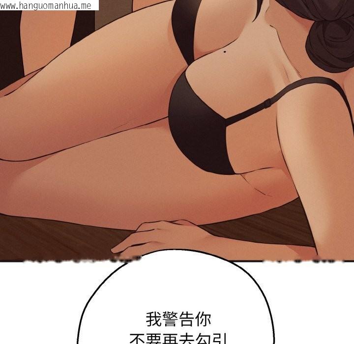 韩国漫画母女通吃计划韩漫_母女通吃计划-第7话在线免费阅读-韩国漫画-第149张图片