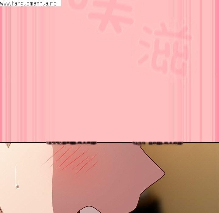 韩国漫画摸鱼生存指南/上班不要太认真韩漫_摸鱼生存指南/上班不要太认真-第11话在线免费阅读-韩国漫画-第152张图片