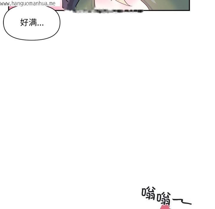 韩国漫画虚拟仙境韩漫_虚拟仙境-第24话在线免费阅读-韩国漫画-第92张图片