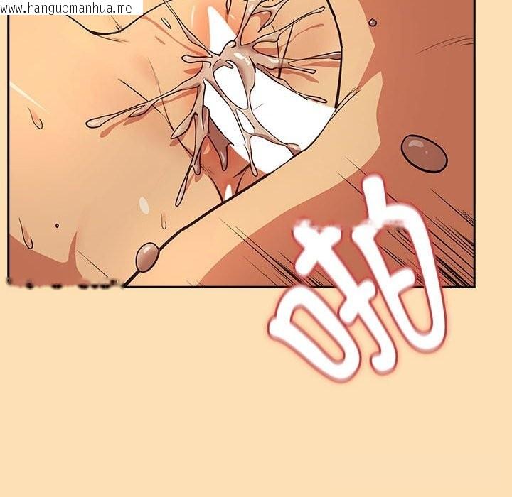 韩国漫画下班后的例行恋爱韩漫_下班后的例行恋爱-第68话在线免费阅读-韩国漫画-第94张图片
