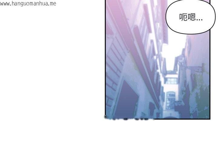韩国漫画虚拟仙境韩漫_虚拟仙境-第24话在线免费阅读-韩国漫画-第3张图片