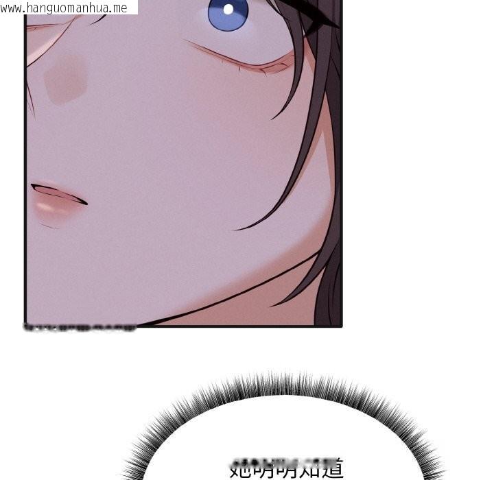 韩国漫画母女通吃计划韩漫_母女通吃计划-第7话在线免费阅读-韩国漫画-第151张图片