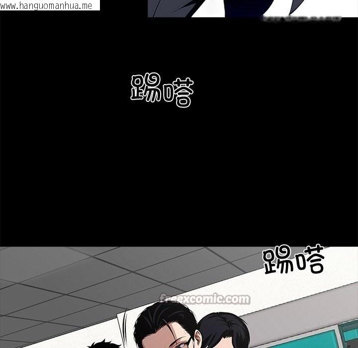韩国漫画黑道X上班族/我身体里的那个家伙韩漫_黑道X上班族/我身体里的那个家伙-第21话在线免费阅读-韩国漫画-第126张图片