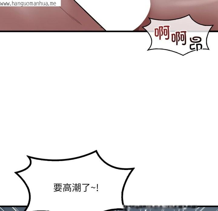 韩国漫画想要拥有她/渴望占有她韩漫_想要拥有她/渴望占有她-第76话在线免费阅读-韩国漫画-第40张图片