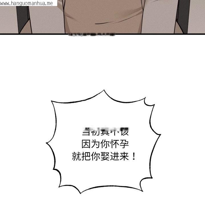 韩国漫画母女通吃计划韩漫_母女通吃计划-第7话在线免费阅读-韩国漫画-第54张图片