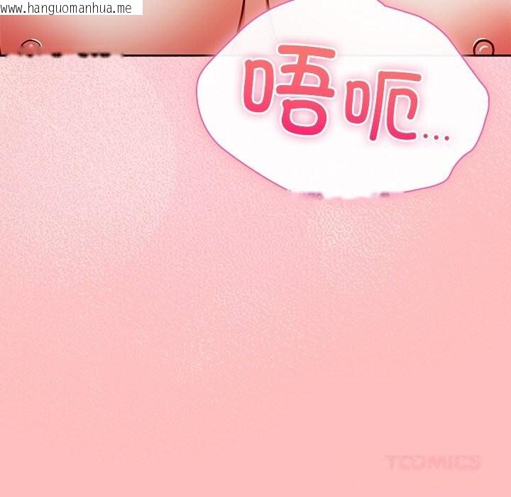 韩国漫画摸鱼生存指南/上班不要太认真韩漫_摸鱼生存指南/上班不要太认真-第11话在线免费阅读-韩国漫画-第180张图片