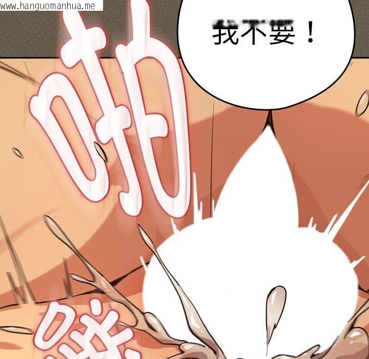 韩国漫画下班后的例行恋爱韩漫_下班后的例行恋爱-第68话在线免费阅读-韩国漫画-第70张图片