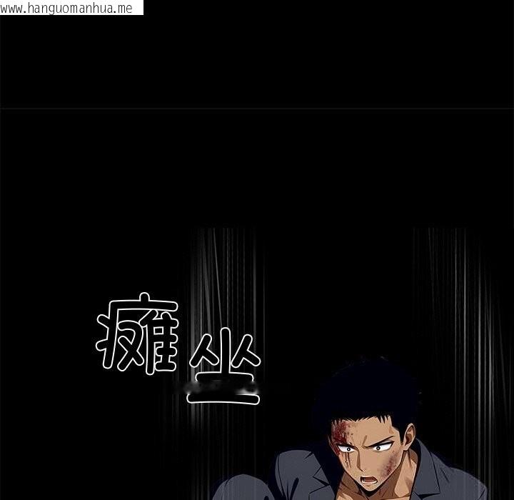 韩国漫画黑道X上班族/我身体里的那个家伙韩漫_黑道X上班族/我身体里的那个家伙-第21话在线免费阅读-韩国漫画-第130张图片