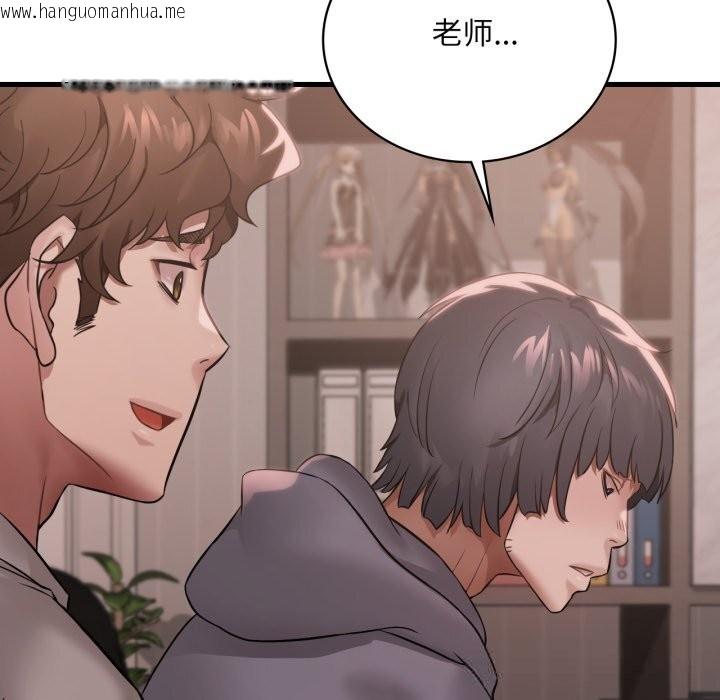 韩国漫画想要拥有她/渴望占有她韩漫_想要拥有她/渴望占有她-第76话在线免费阅读-韩国漫画-第125张图片