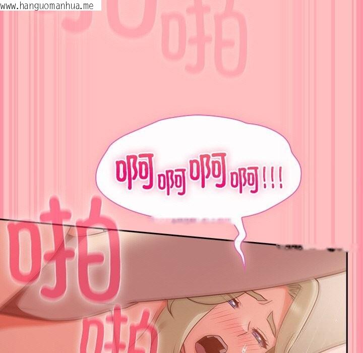 韩国漫画摸鱼生存指南/上班不要太认真韩漫_摸鱼生存指南/上班不要太认真-第11话在线免费阅读-韩国漫画-第135张图片