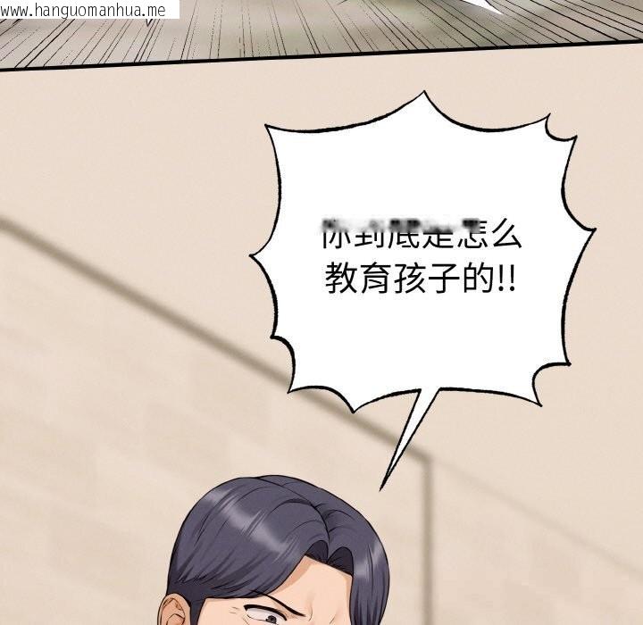 韩国漫画母女通吃计划韩漫_母女通吃计划-第7话在线免费阅读-韩国漫画-第47张图片
