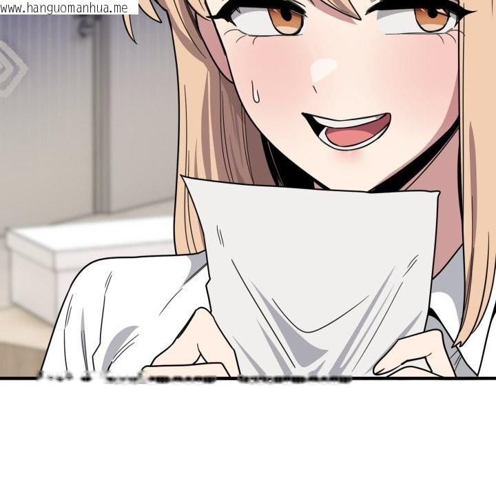 韩国漫画当狗不丢人韩漫_当狗不丢人-第19话在线免费阅读-韩国漫画-第160张图片