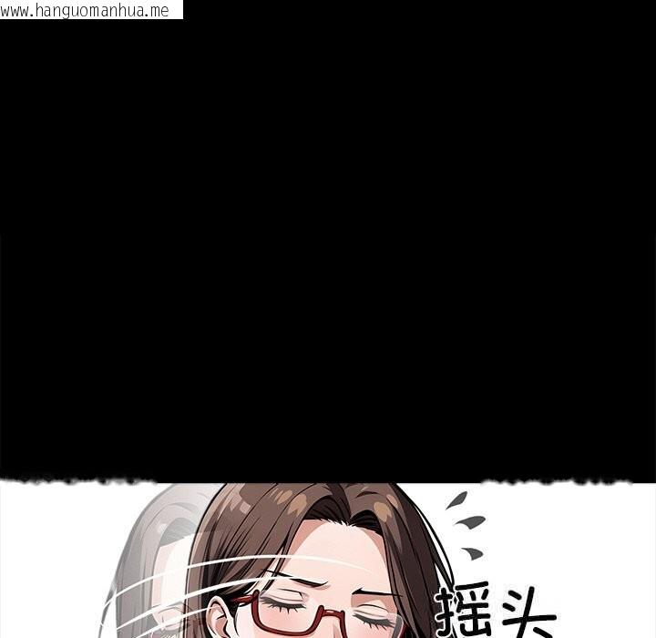 韩国漫画黑道X上班族/我身体里的那个家伙韩漫_黑道X上班族/我身体里的那个家伙-第21话在线免费阅读-韩国漫画-第65张图片
