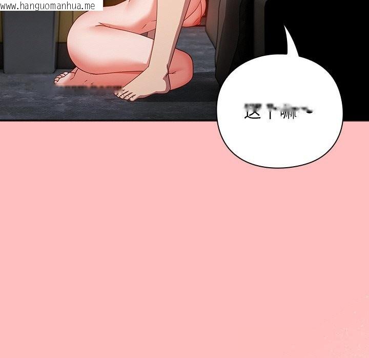 韩国漫画摸鱼生存指南/上班不要太认真韩漫_摸鱼生存指南/上班不要太认真-第11话在线免费阅读-韩国漫画-第15张图片