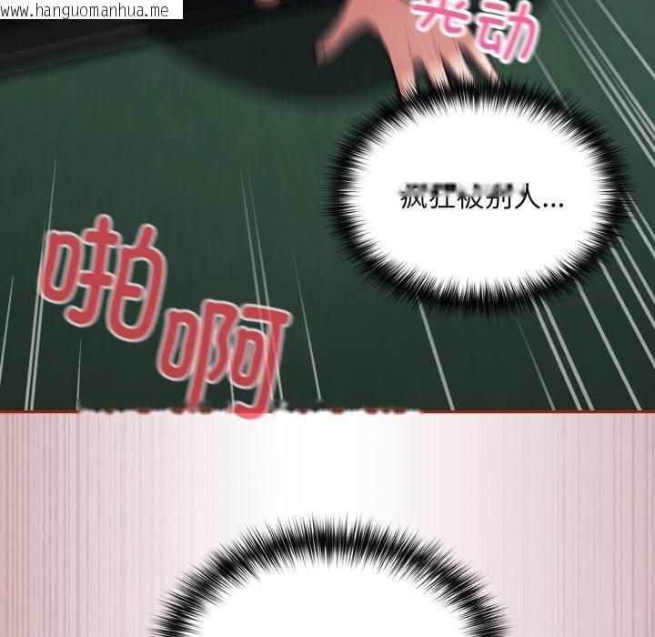 韩国漫画傻瓜病毒韩漫_傻瓜病毒-第33话在线免费阅读-韩国漫画-第62张图片