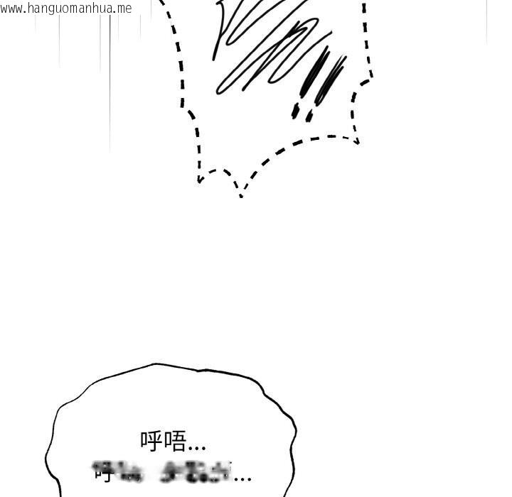 韩国漫画母女通吃计划韩漫_母女通吃计划-第7话在线免费阅读-韩国漫画-第73张图片