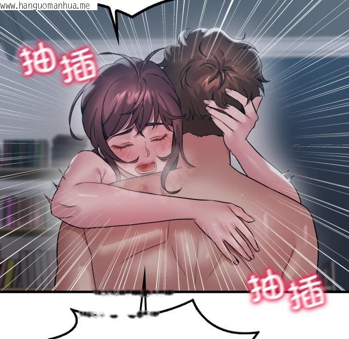 韩国漫画想要拥有她/渴望占有她韩漫_想要拥有她/渴望占有她-第76话在线免费阅读-韩国漫画-第41张图片