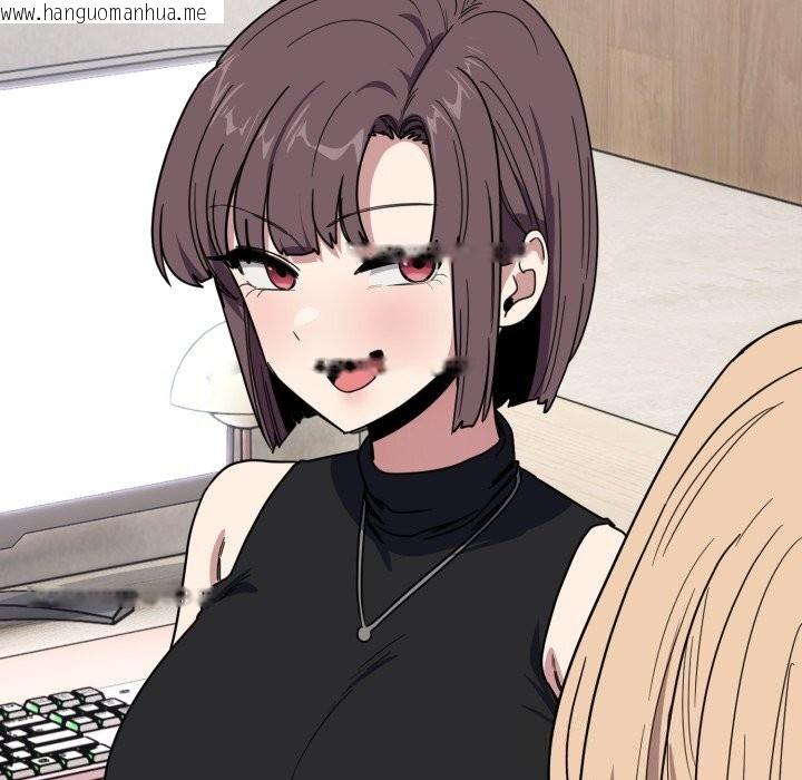 韩国漫画当狗不丢人韩漫_当狗不丢人-第19话在线免费阅读-韩国漫画-第157张图片