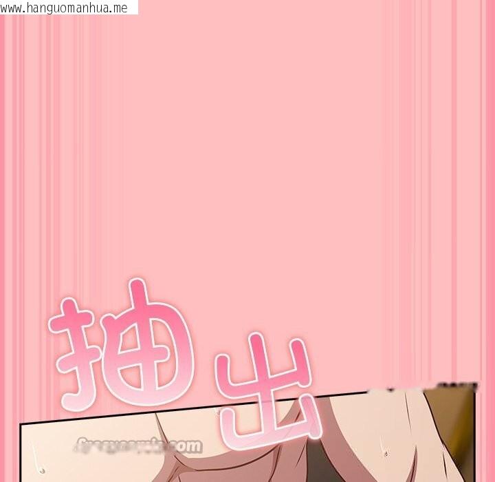 韩国漫画摸鱼生存指南/上班不要太认真韩漫_摸鱼生存指南/上班不要太认真-第11话在线免费阅读-韩国漫画-第154张图片