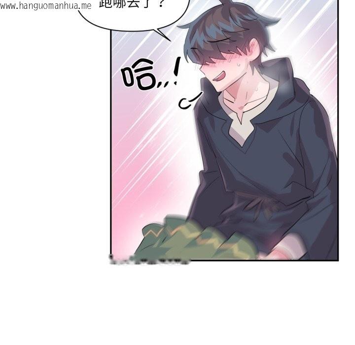 韩国漫画虚拟仙境韩漫_虚拟仙境-第24话在线免费阅读-韩国漫画-第28张图片